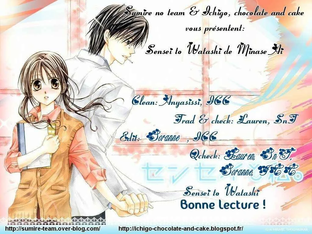 Sensei to Watashi Chapitre 4 - Page 3