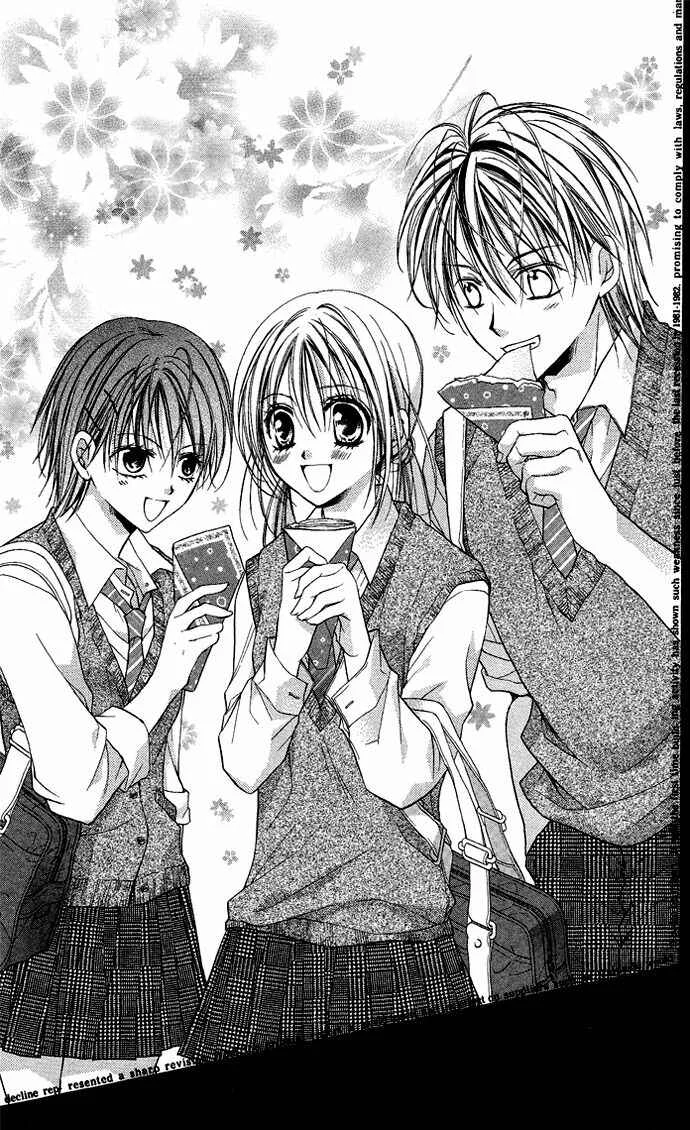 Sensei to Watashi Chapitre 4 - Page 4