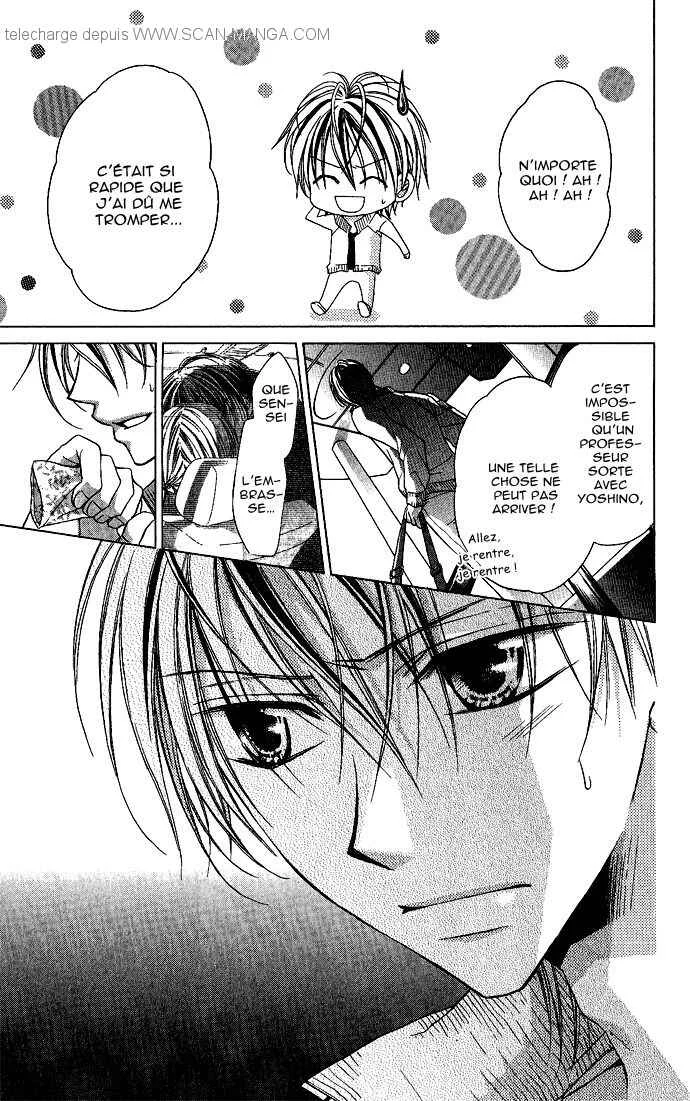 Sensei to Watashi Chapitre 4 - Page 6
