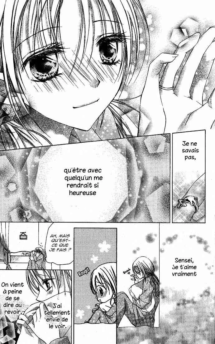 Sensei to Watashi Chapitre 4 - Page 8