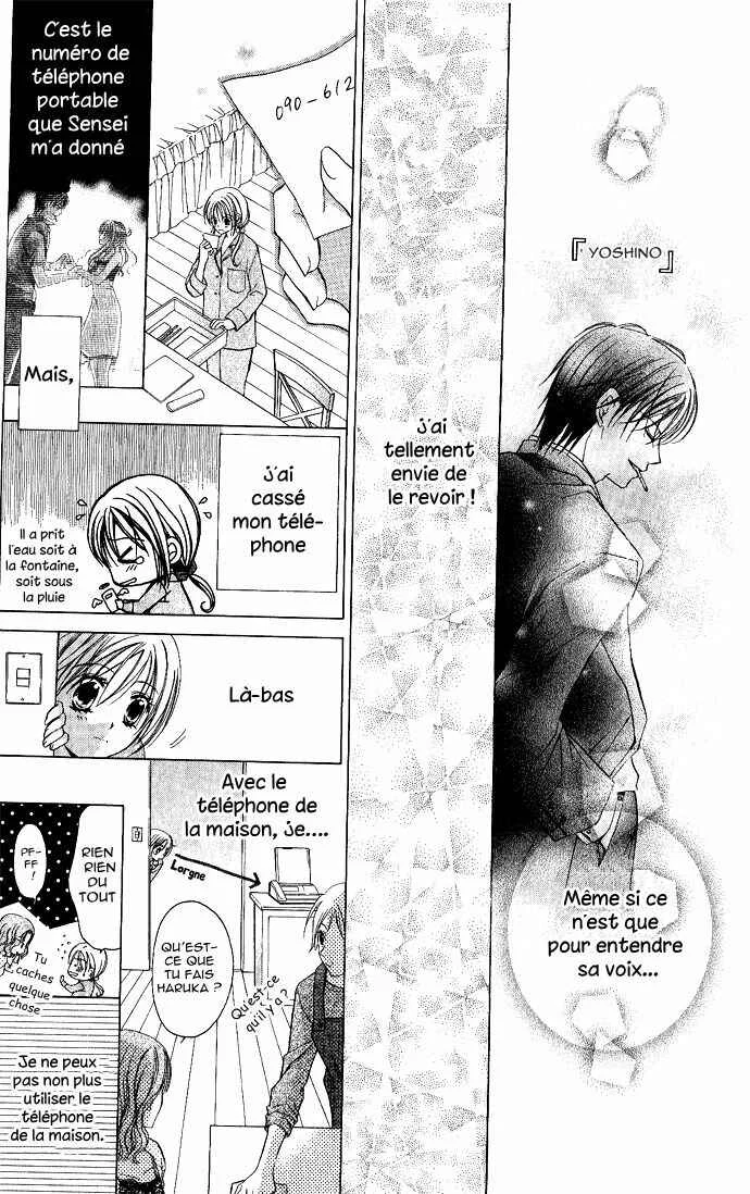 Sensei to Watashi Chapitre 4 - Page 9