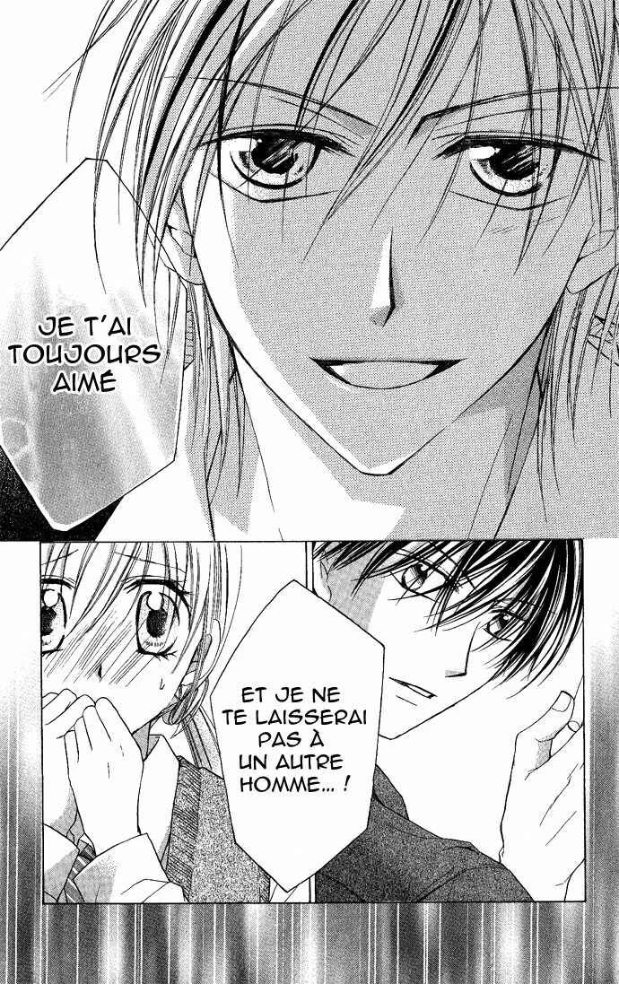 Sensei to Watashi Chapitre 4 - Page 33