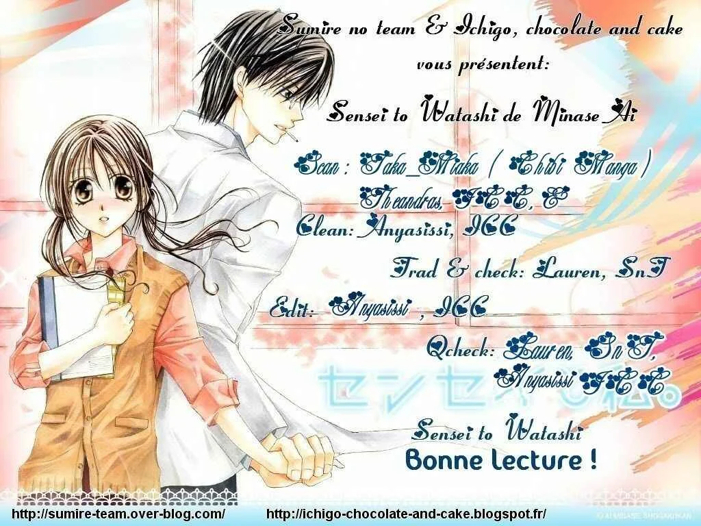 Sensei to Watashi Chapitre 5 - Page 3