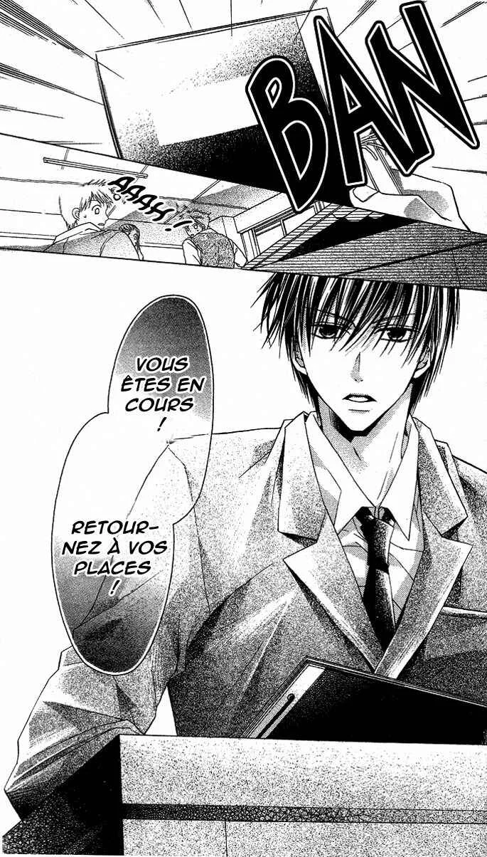 Sensei to Watashi Chapitre 5 - Page 8