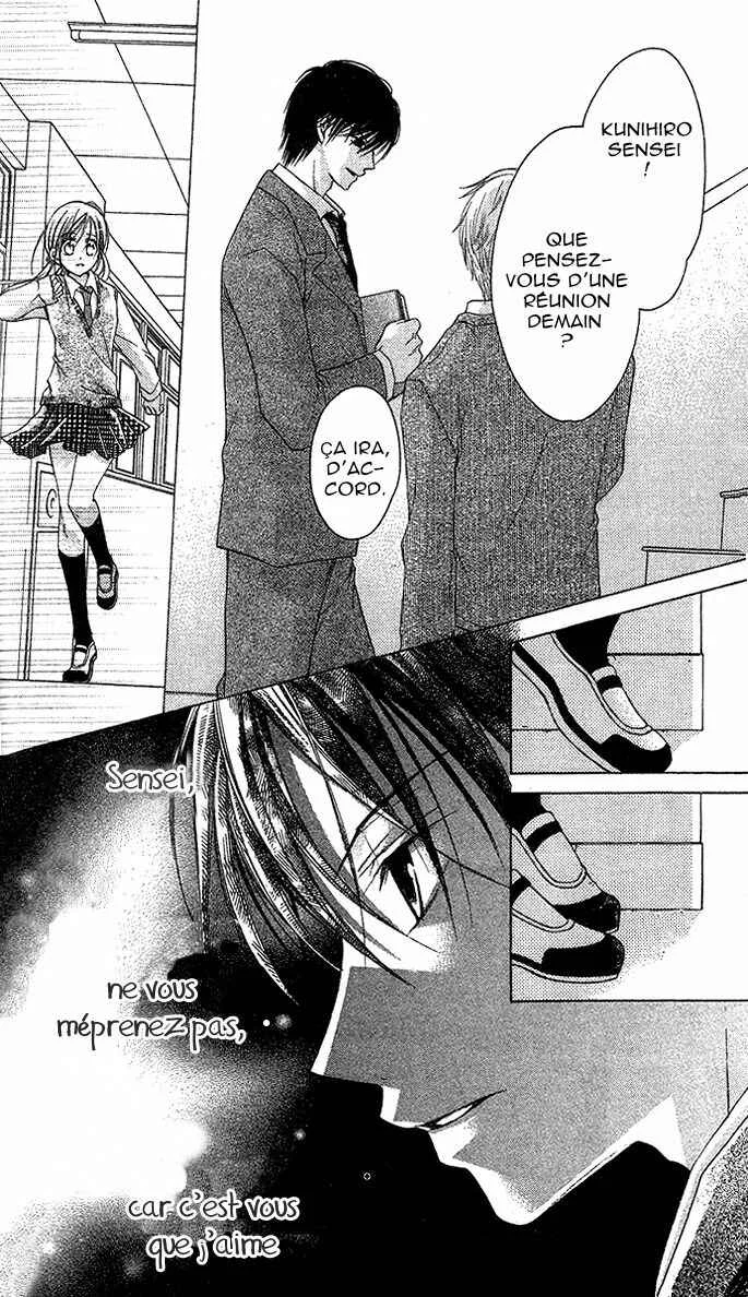 Sensei to Watashi Chapitre 5 - Page 11