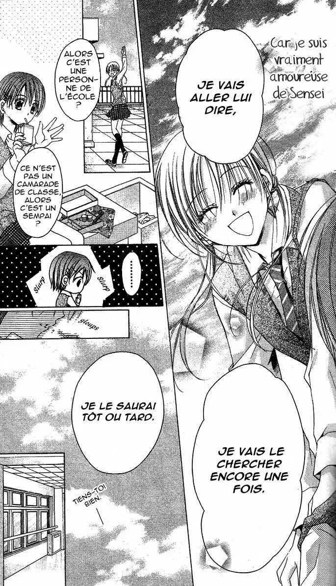 Sensei to Watashi Chapitre 5 - Page 22