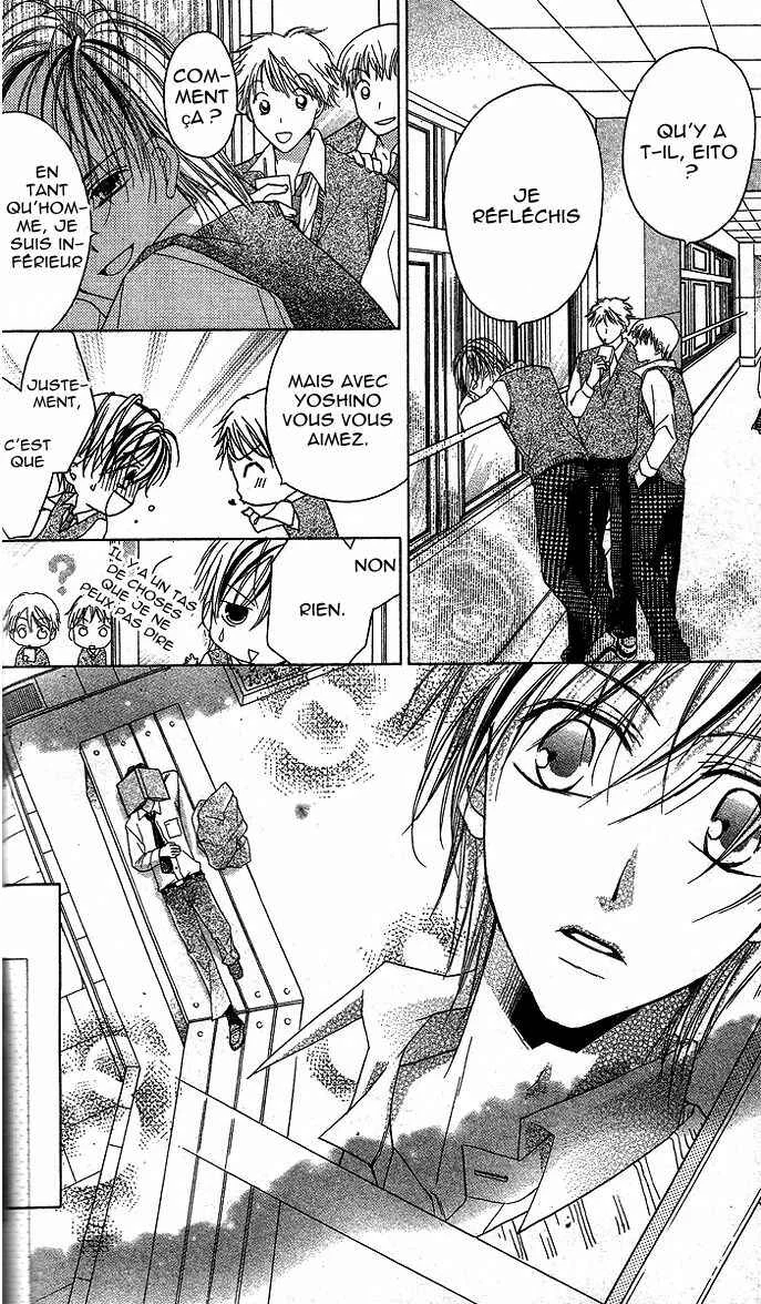 Sensei to Watashi Chapitre 5 - Page 23
