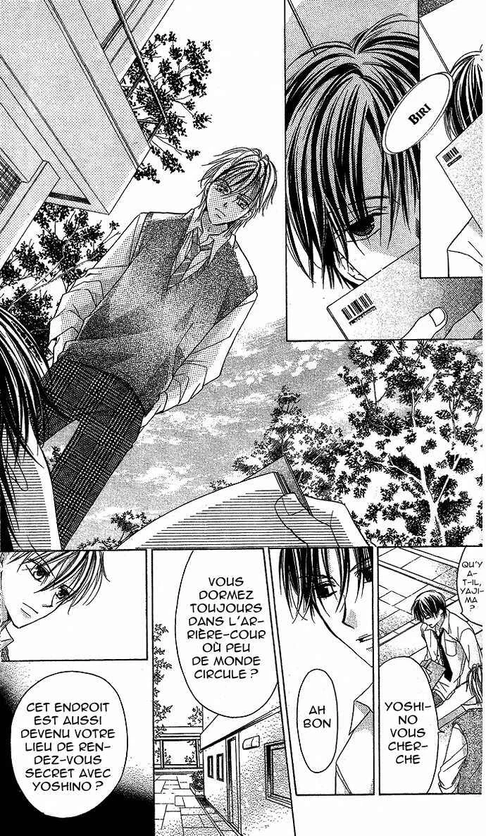 Sensei to Watashi Chapitre 5 - Page 24