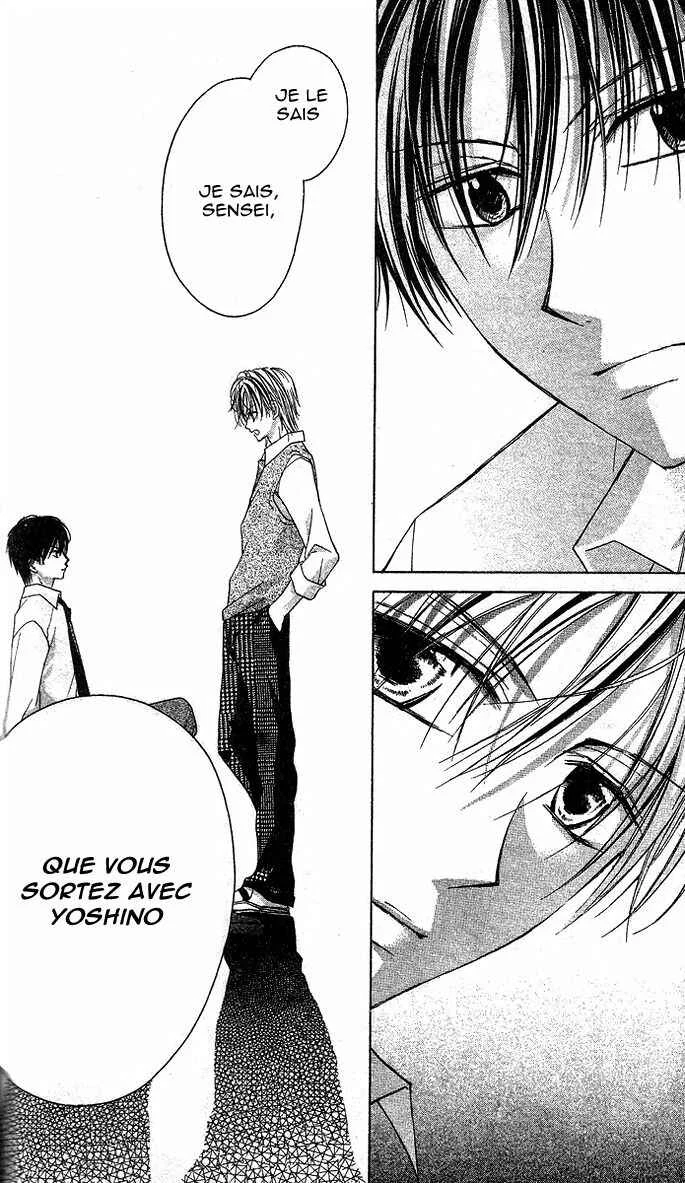 Sensei to Watashi Chapitre 5 - Page 25