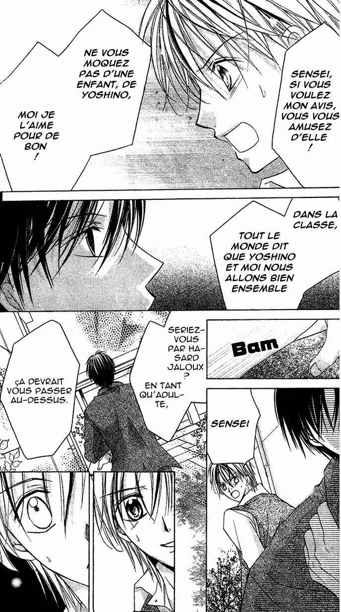Sensei to Watashi Chapitre 5 - Page 26