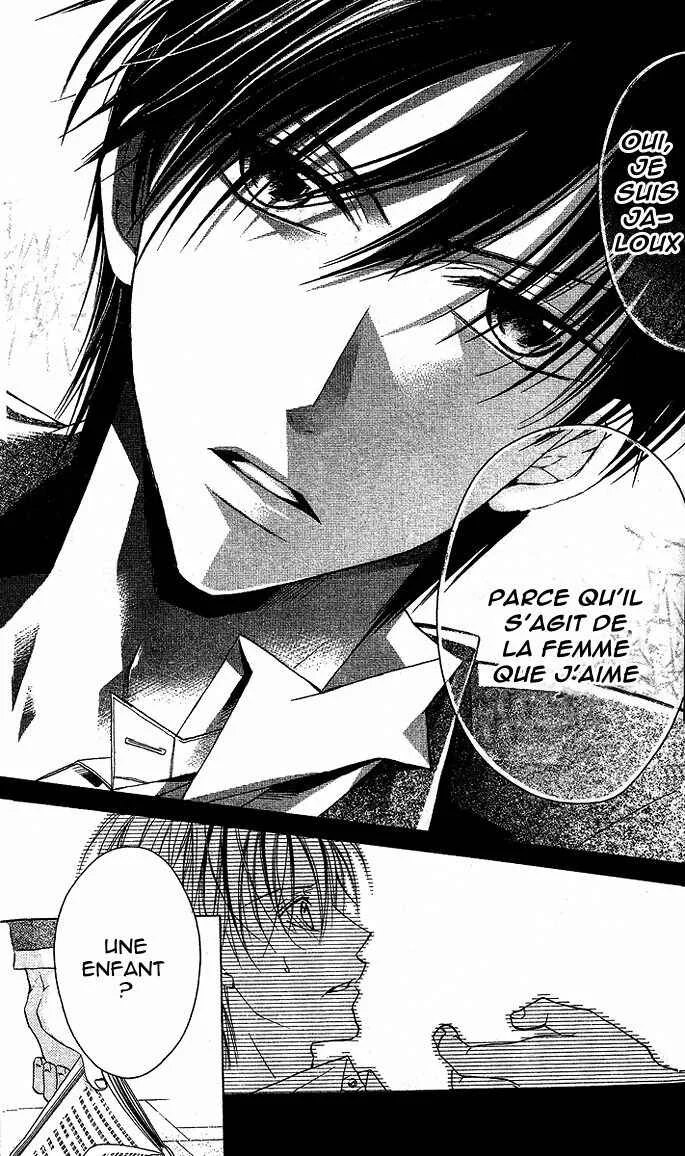 Sensei to Watashi Chapitre 5 - Page 28