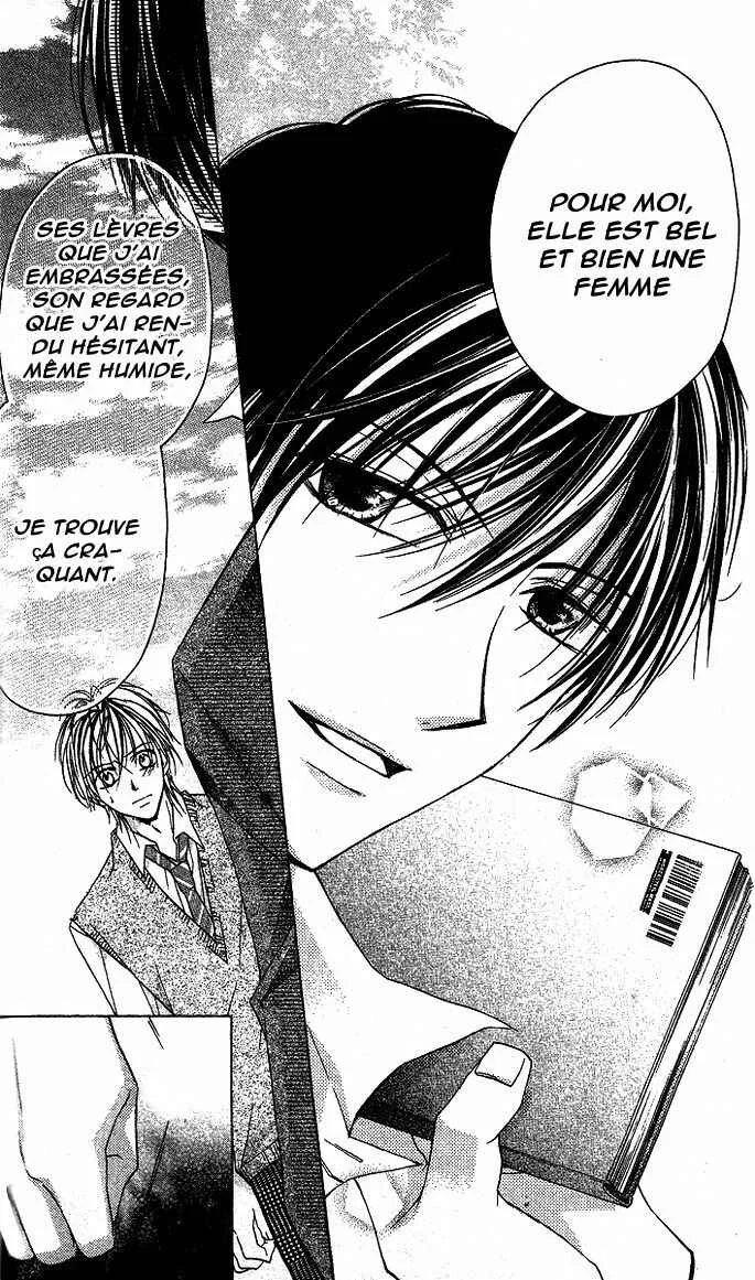 Sensei to Watashi Chapitre 5 - Page 29