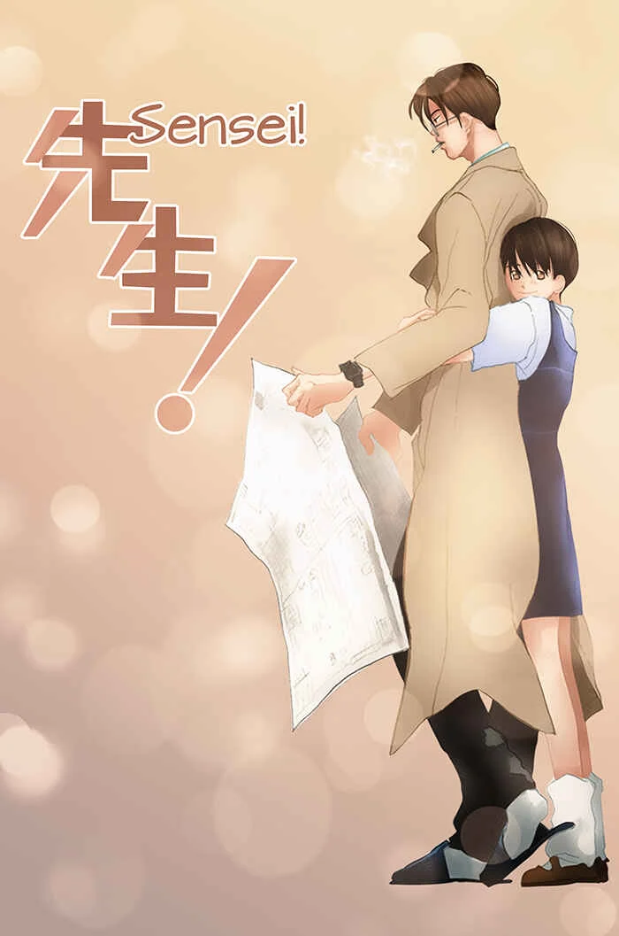 Sensei! Chapitre 1 - Page 3