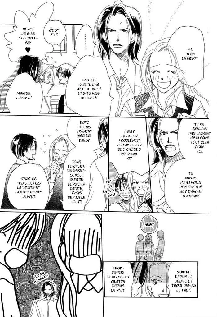 Sensei! Chapitre 1 - Page 5