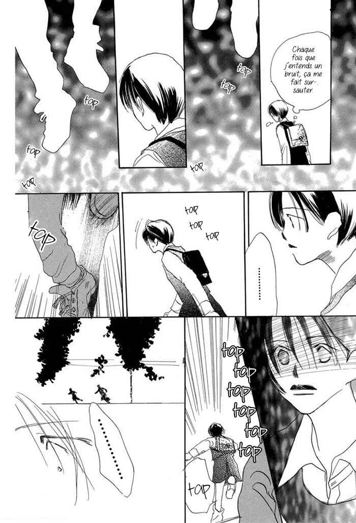 Sensei! Chapitre 1 - Page 22