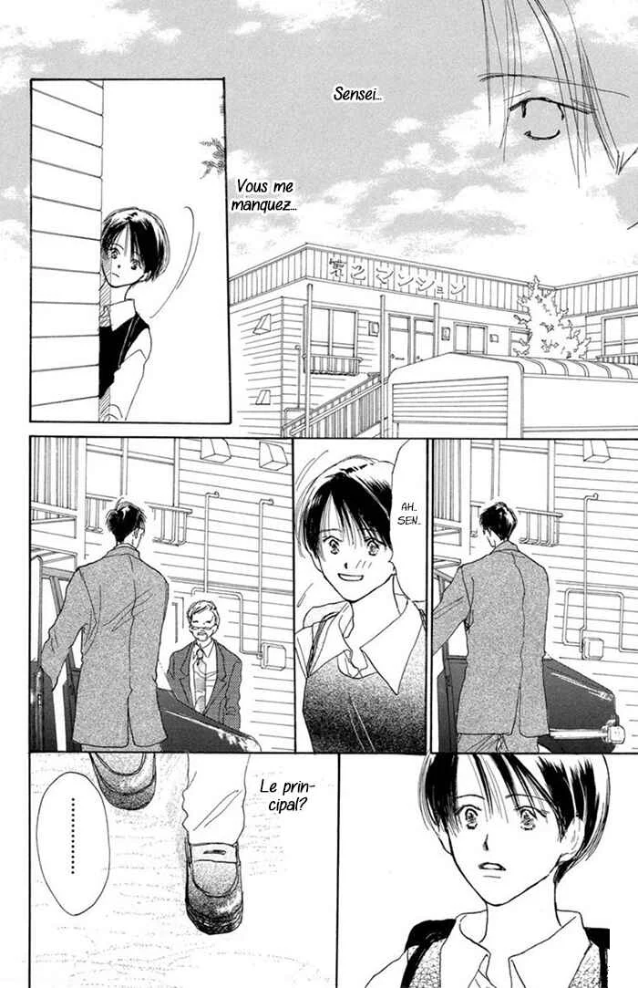 Sensei! Chapitre 12 - Page 14