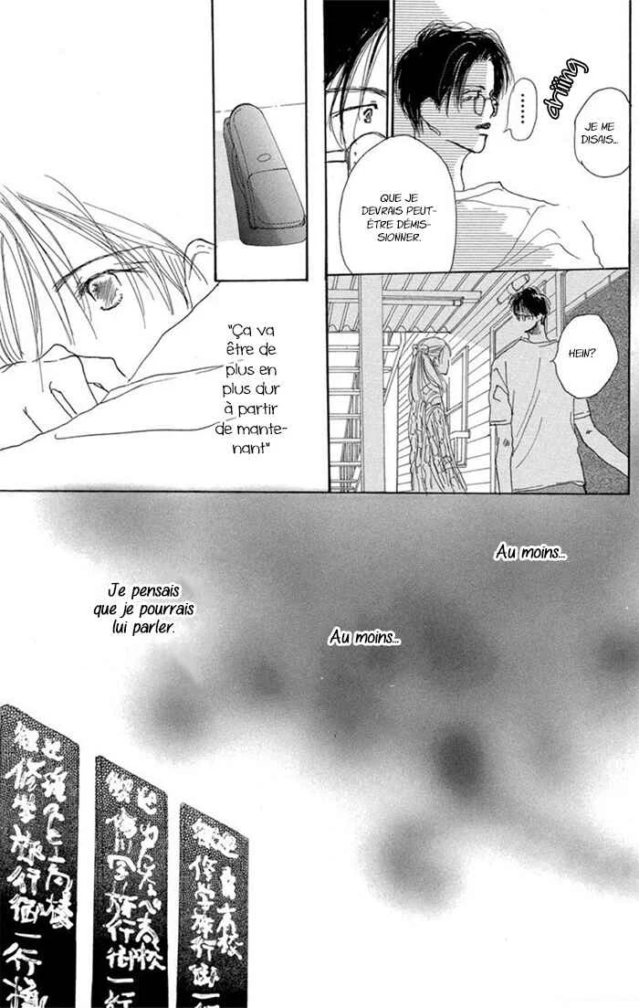 Sensei! Chapitre 12 - Page 17
