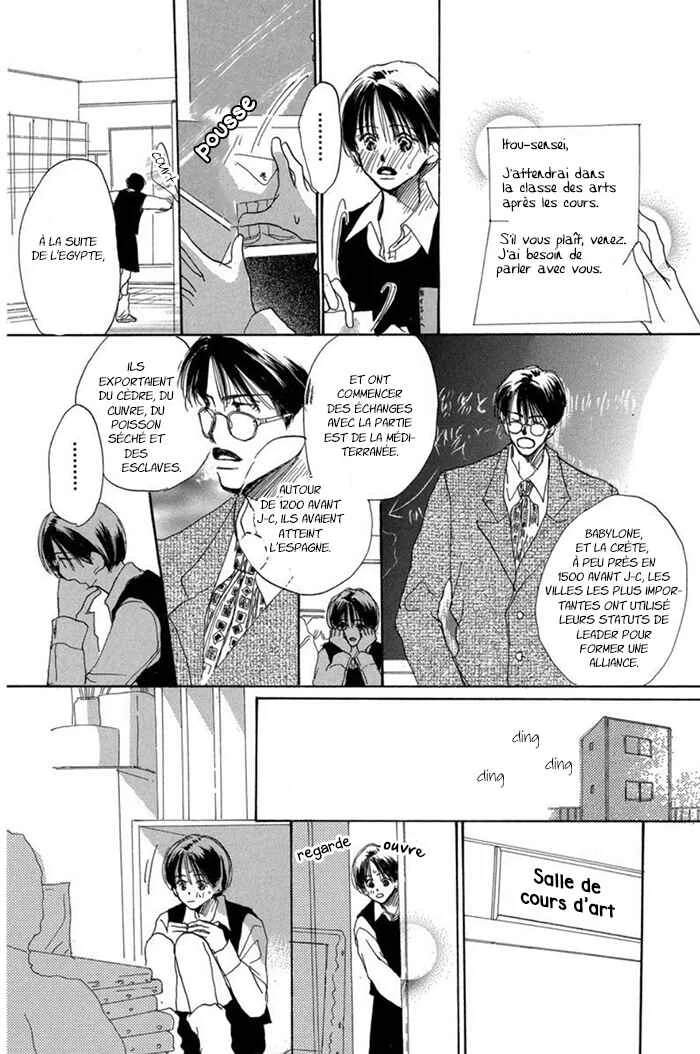 Sensei! Chapitre 2 - Page 12