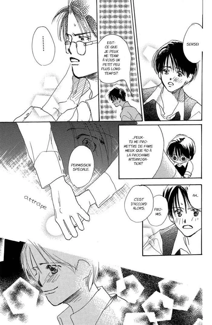 Sensei! Chapitre 6 - Page 17
