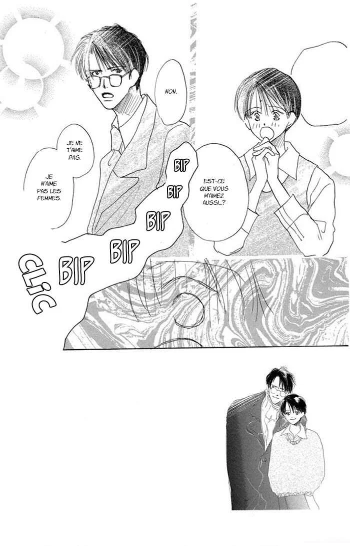 Sensei! Chapitre 7 - Page 1