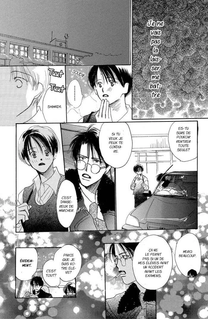 Sensei! Chapitre 7 - Page 17