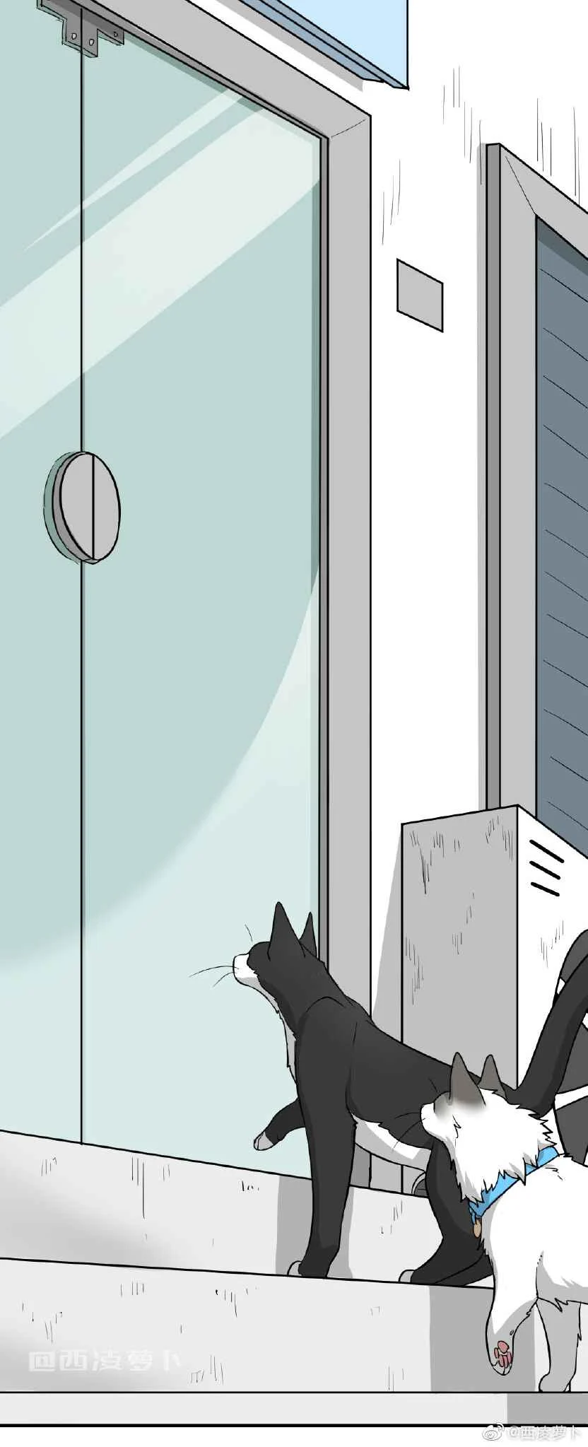 Sesame and Rice Cake Chapitre 3 - Page 9