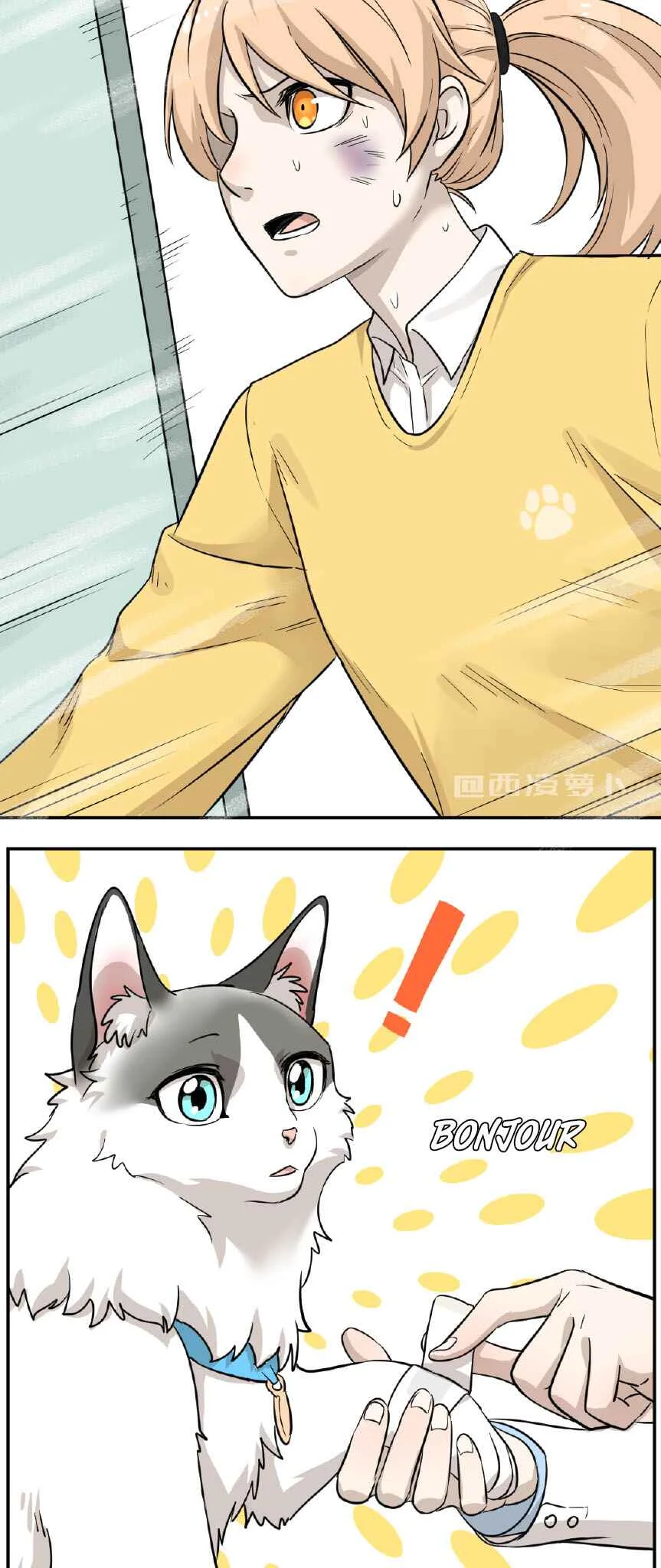 Sesame and Rice Cake Chapitre 3 - Page 14