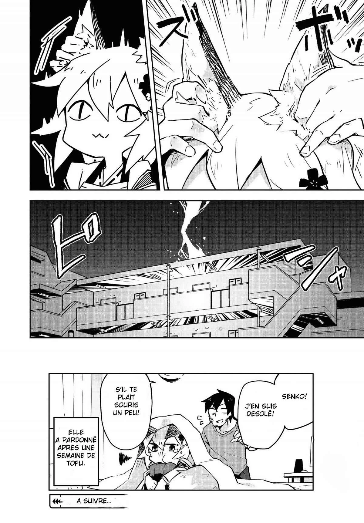 Sewayaki Kitsune no Senko-san Chapitre 5 - Page 16