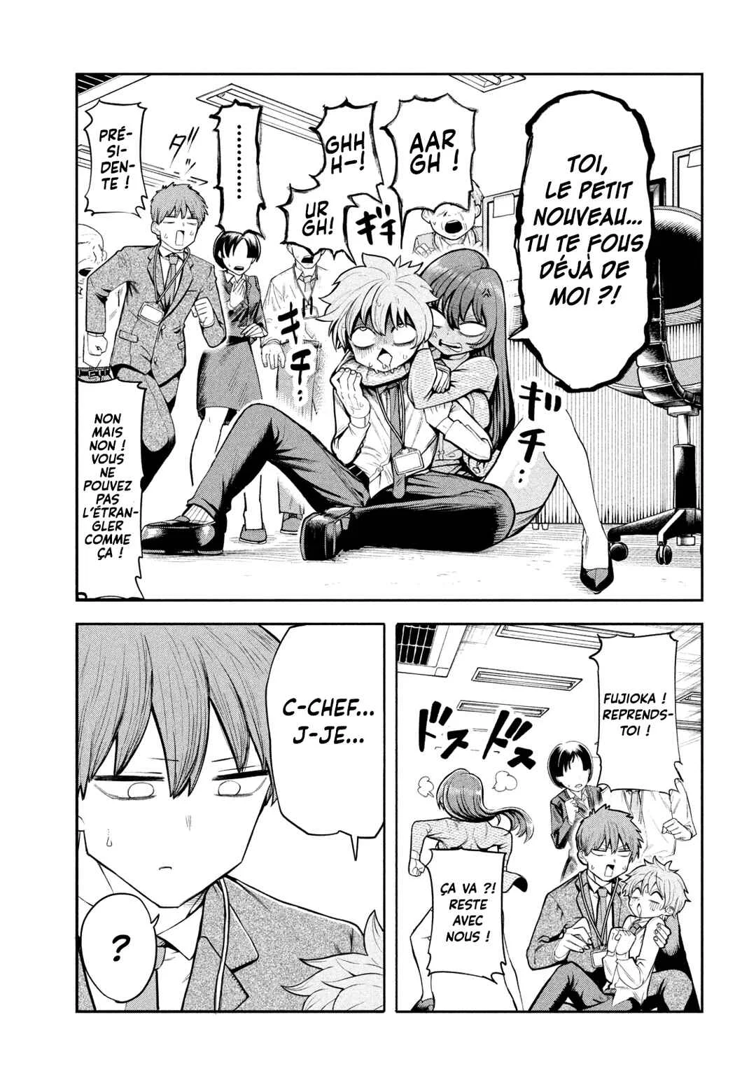 Shachou to Sake to Hoshi Chapitre 2: La présidente et la balançoire - Page 3