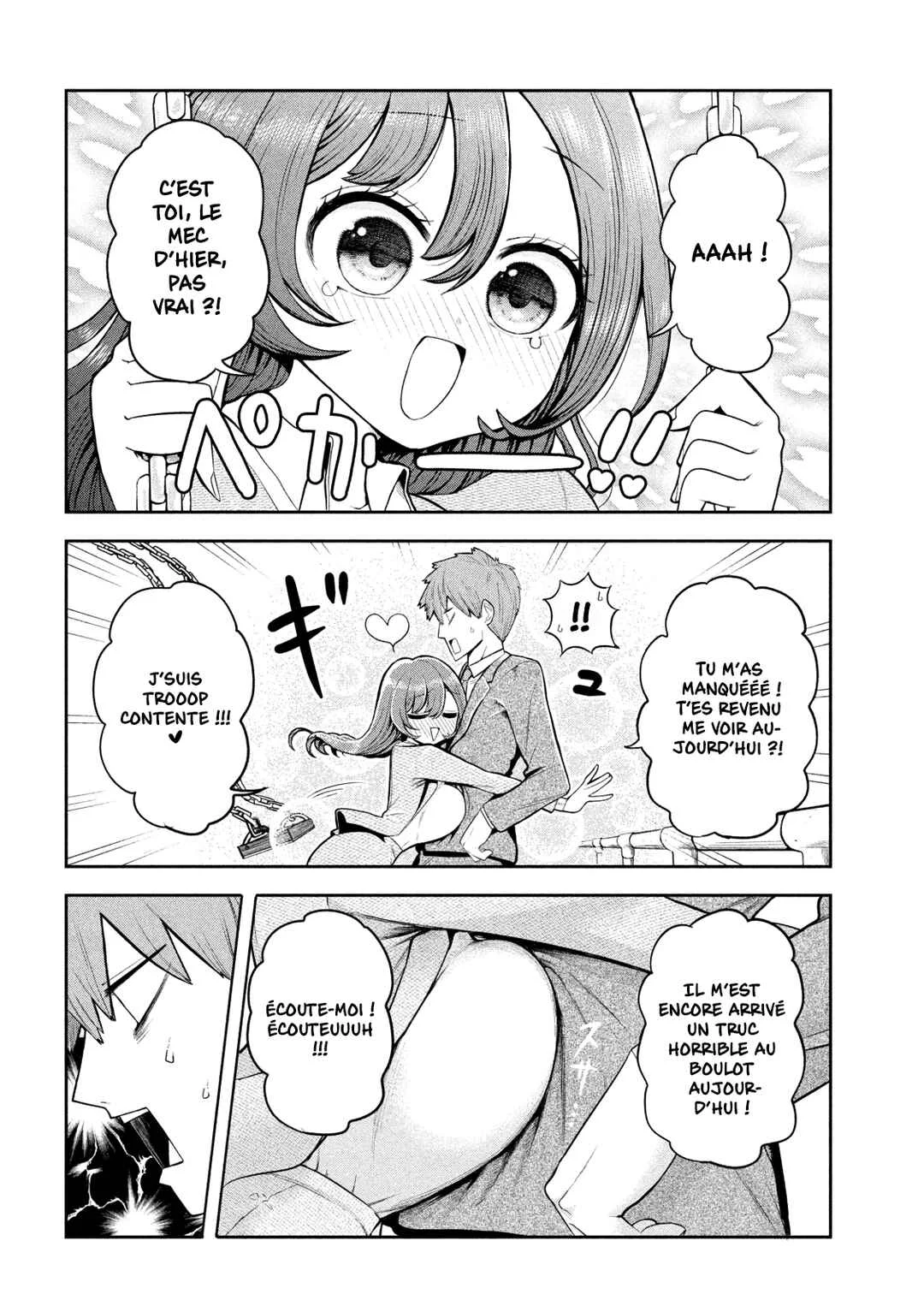Shachou to Sake to Hoshi Chapitre 2: La présidente et la balançoire - Page 8