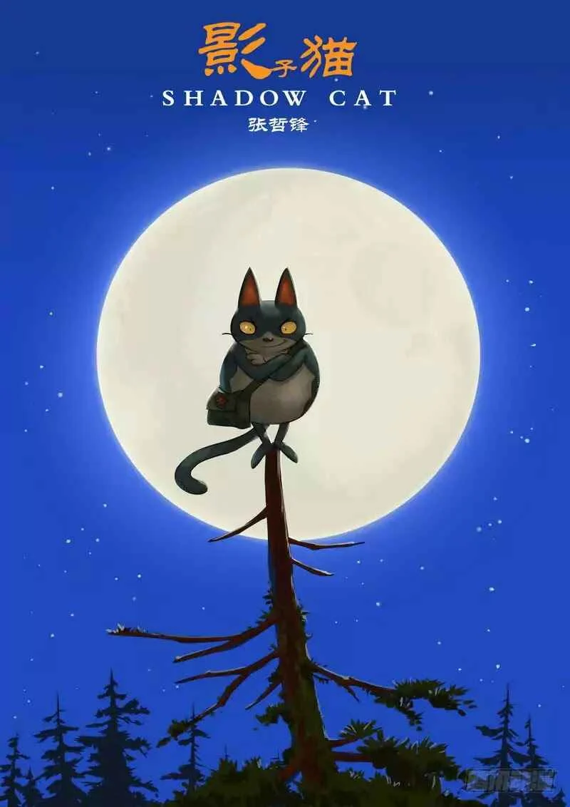 Shadow Cat Chapitre 3: La baie des crevettes - Page 1