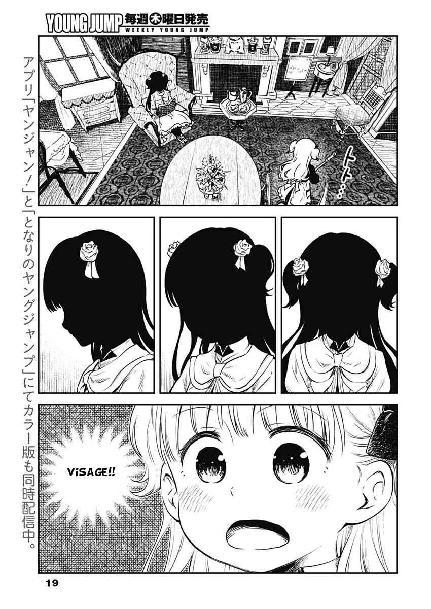 Shadows House Chapitre 1: Kate et Emilyko - Page 9