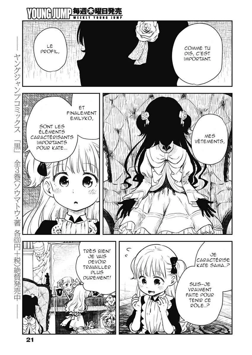 Shadows House Chapitre 1: Kate et Emilyko - Page 11
