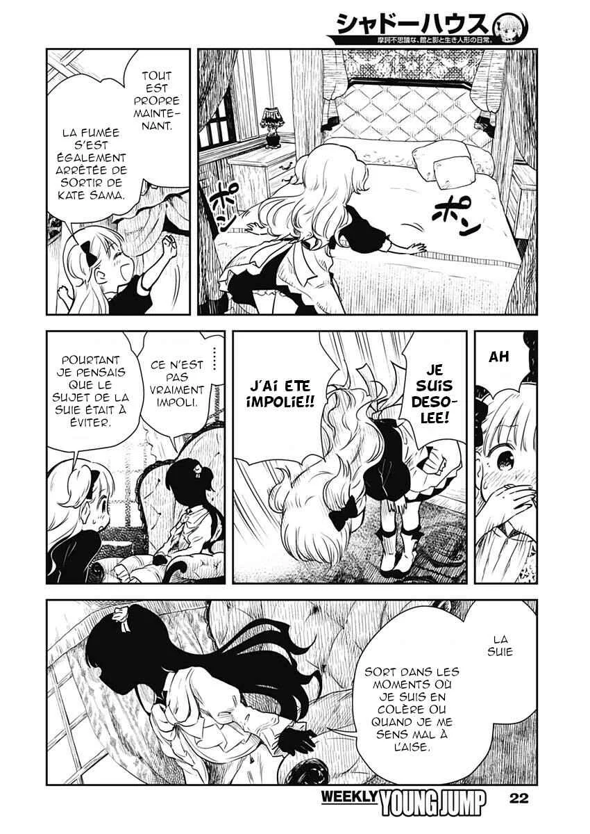 Shadows House Chapitre 1: Kate et Emilyko - Page 12