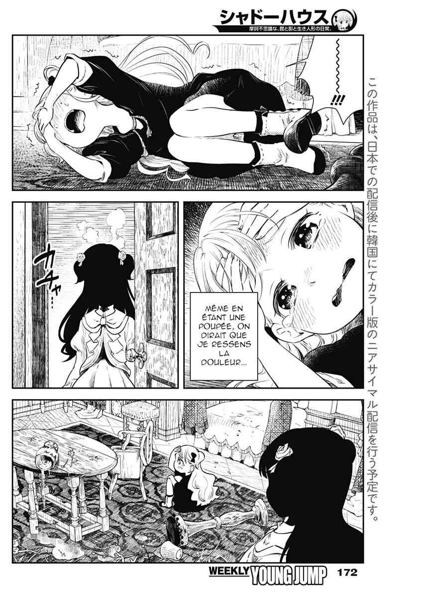 Shadows House Chapitre 2: Ce que deviennent les poupées cassées... - Page 6