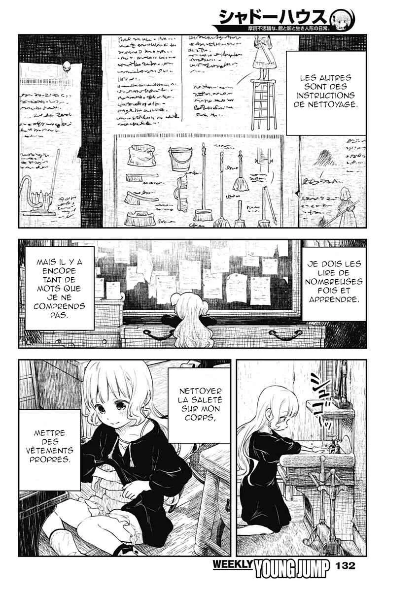 Shadows House Chapitre 3: Manuel d'instruction - Page 7