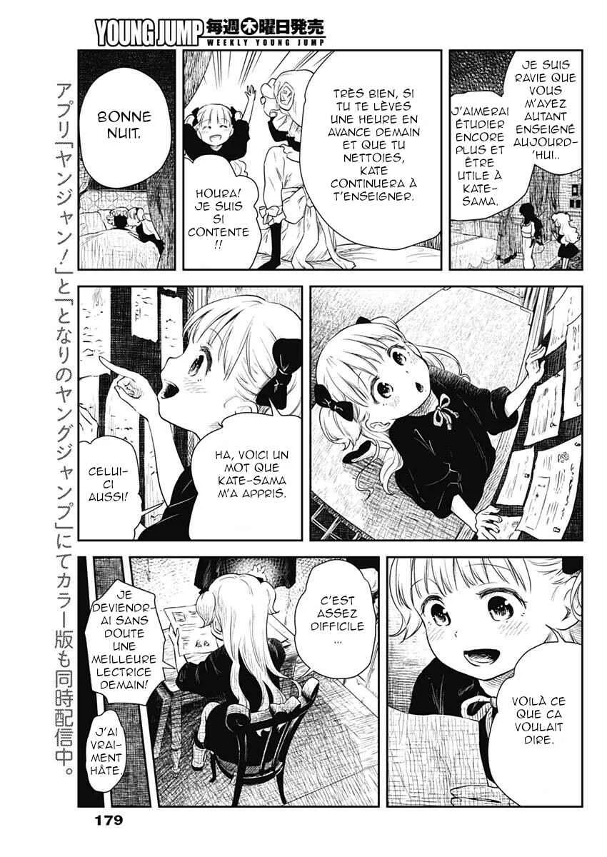 Shadows House Chapitre 4: l'homme de suie - Page 7
