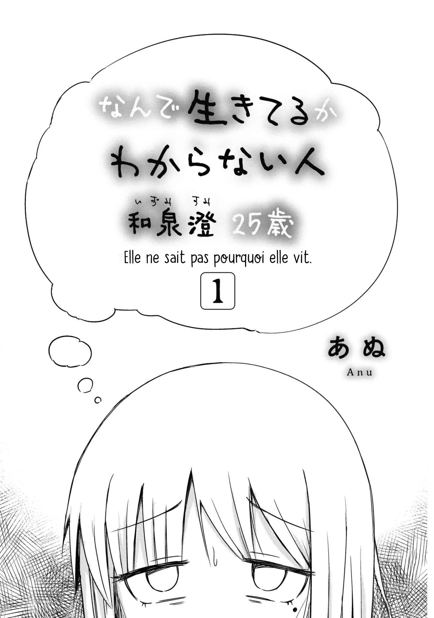 She Doesn't Know Why She Lives. Chapitre 1: Je veux devenir une bouteille de shampoing. - Page 3