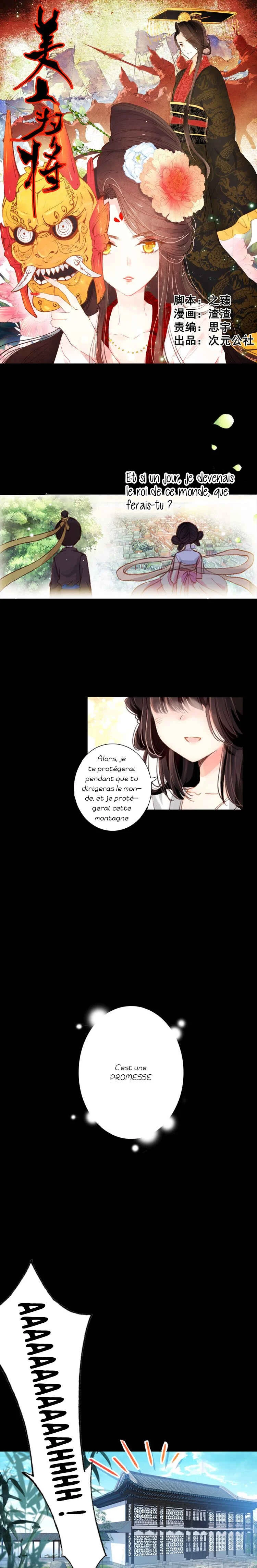 She Is a Beauty Chapitre 1: Le réveil - Page 2