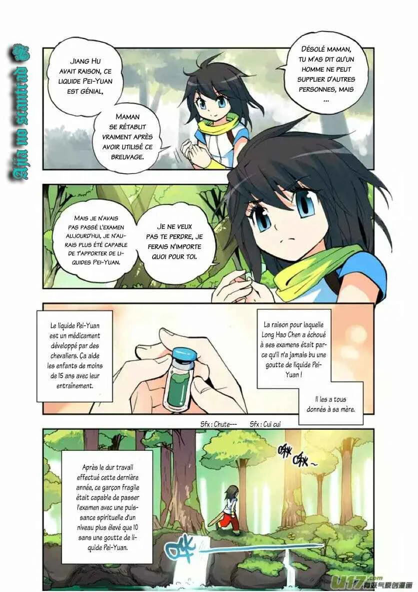 Shen Yin Wang Zuo Chapitre 2: Participants à l'examen de chevalier [2ème partie] - Page 19