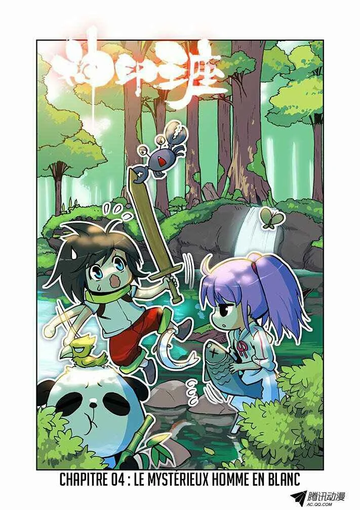 Shen Yin Wang Zuo Chapitre 3: Le mystérieux homme en blanc - Page 3