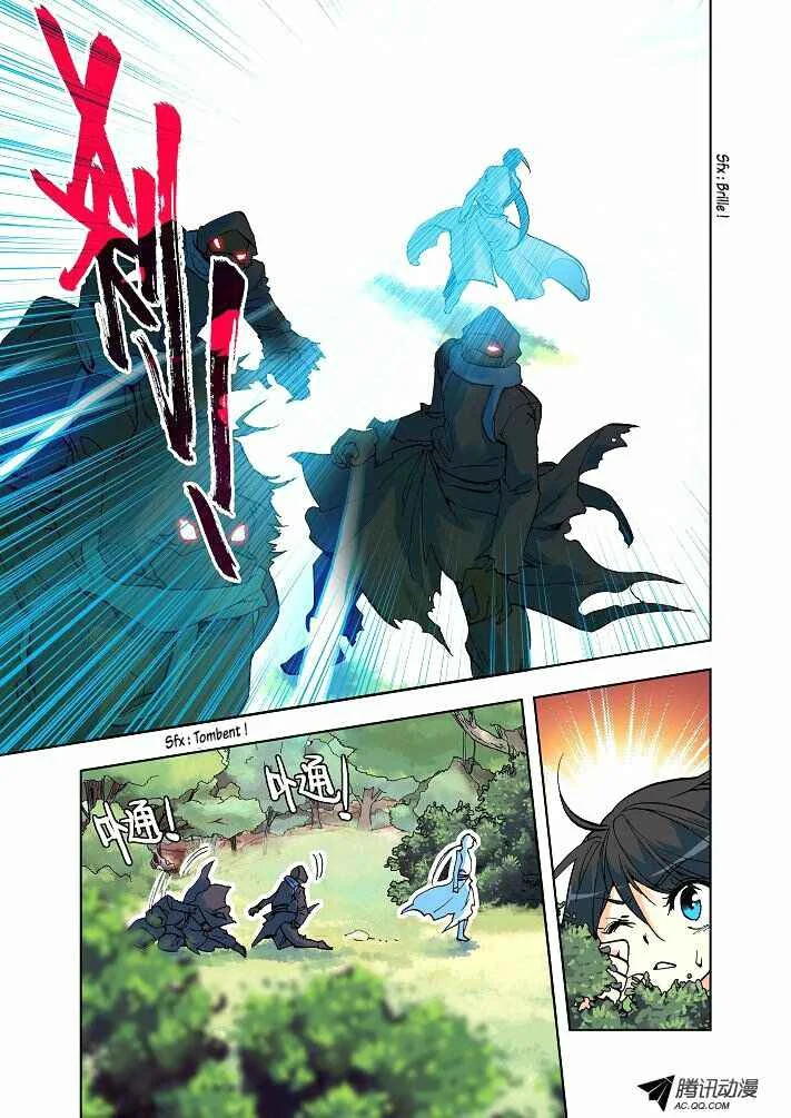 Shen Yin Wang Zuo Chapitre 3: Le mystérieux homme en blanc - Page 4