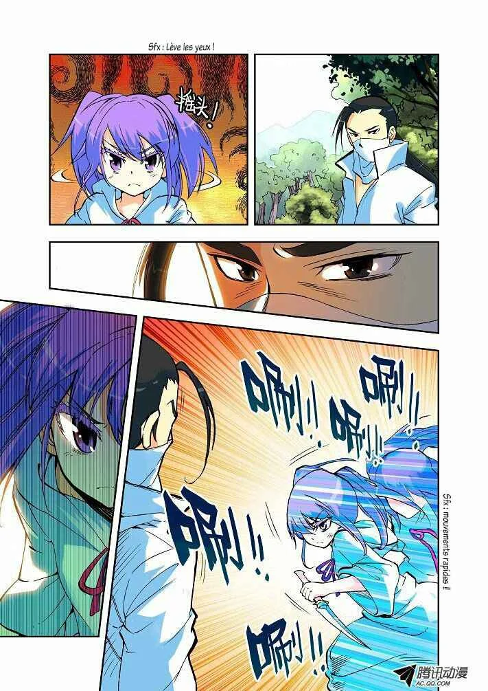 Shen Yin Wang Zuo Chapitre 3: Le mystérieux homme en blanc - Page 10
