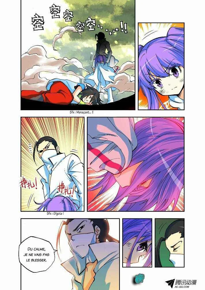 Shen Yin Wang Zuo Chapitre 3: Le mystérieux homme en blanc - Page 13