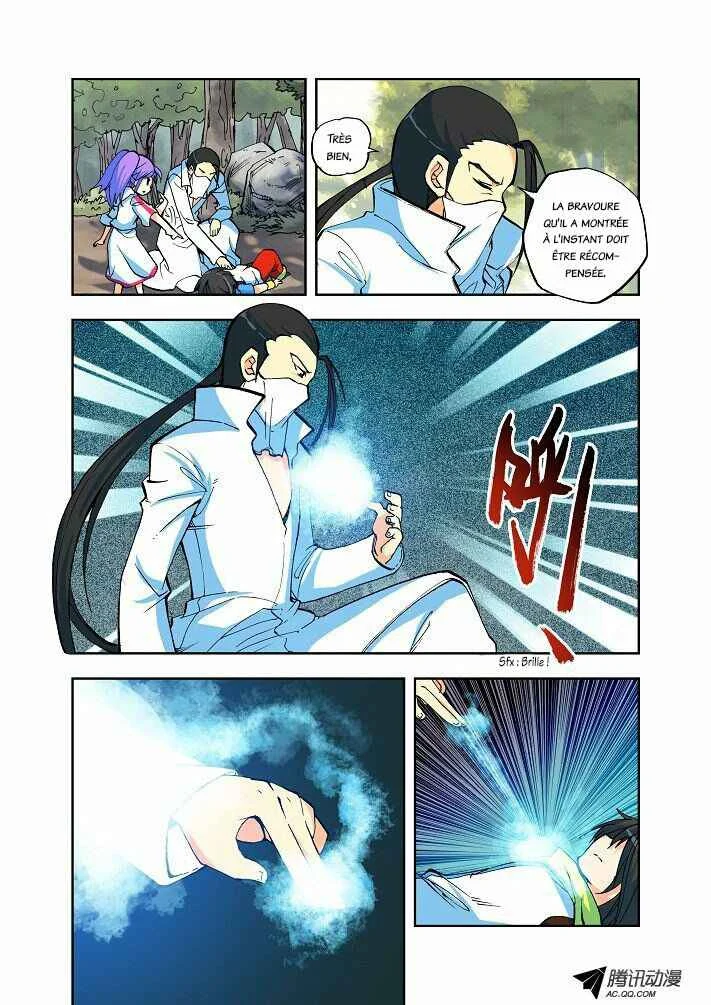 Shen Yin Wang Zuo Chapitre 3: Le mystérieux homme en blanc - Page 15