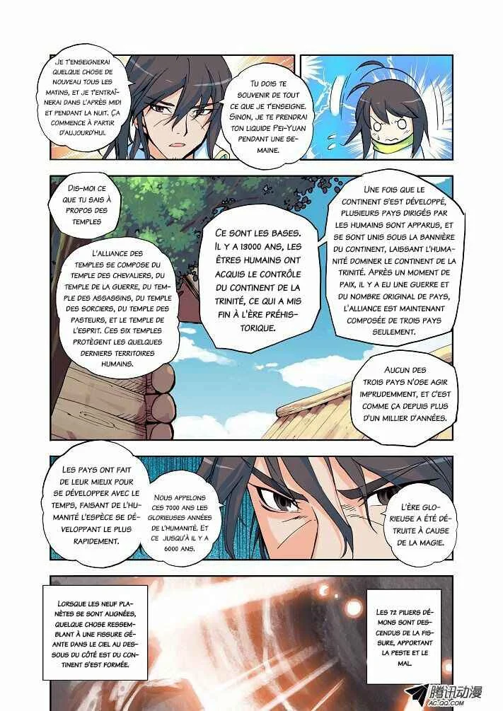 Shen Yin Wang Zuo Chapitre 4: Le mystérieux nouvel instructeur - Page 15