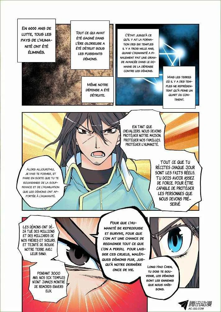 Shen Yin Wang Zuo Chapitre 4: Le mystérieux nouvel instructeur - Page 17