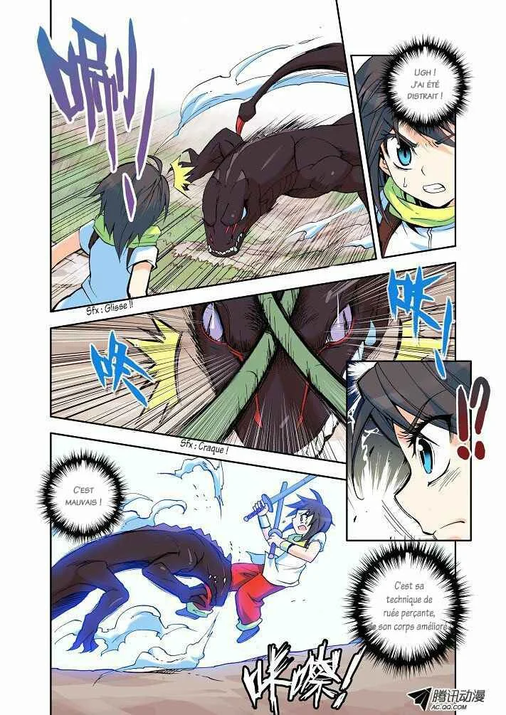 Shen Yin Wang Zuo Chapitre 5: Le professeur de l'enfer ? - Page 20