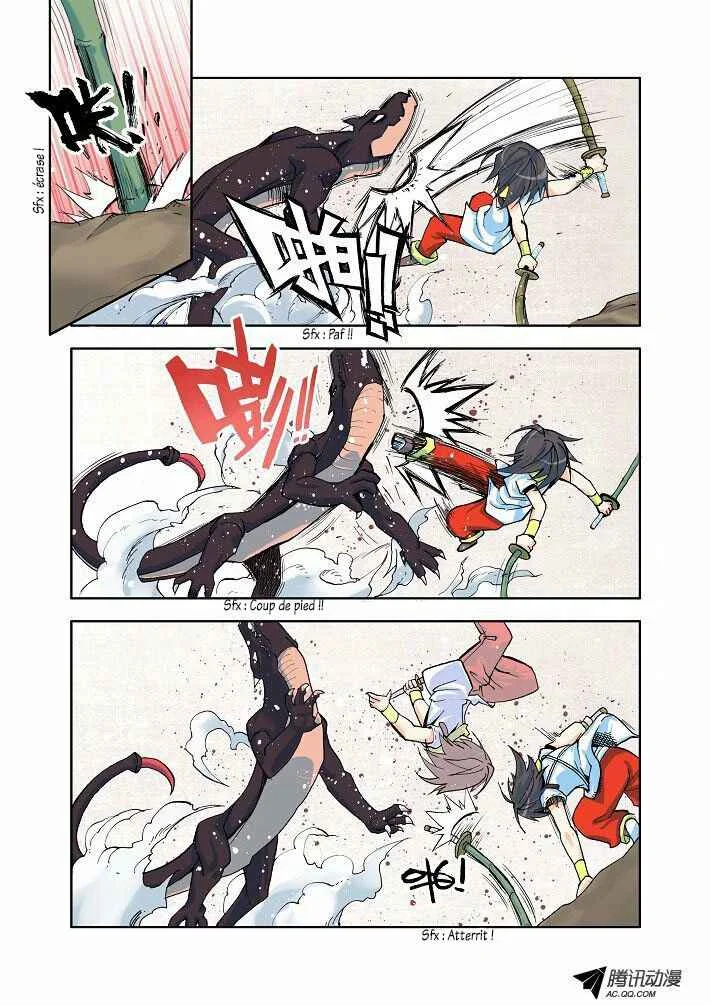 Shen Yin Wang Zuo Chapitre 5: Le professeur de l'enfer ? - Page 23