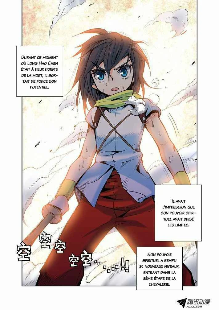 Shen Yin Wang Zuo Chapitre 5: Le professeur de l'enfer ? - Page 26